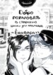 Cover 90335