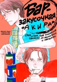 Cover 90345