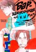 Cover 90345