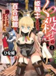 Cover 90349