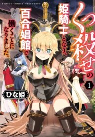 Cover 90349