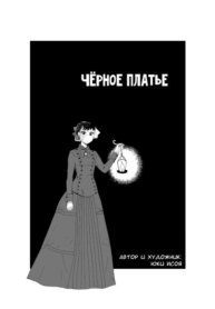 Cover 90355