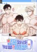 Cover 90357