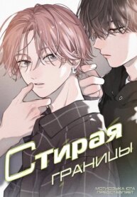 Cover 90367