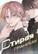 Cover 90367