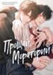 Cover 90385