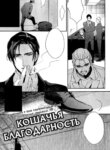 Cover 90391