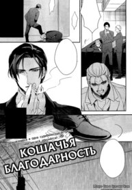 Cover 90391