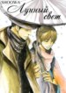 Cover 90397