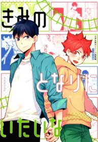 Cover 90399