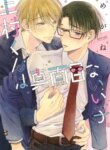 Cover 90419