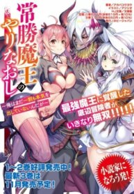 Cover 90431