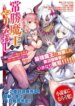 Cover 90431
