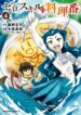Cover 90433