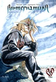Cover 90440