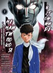 Cover 90449