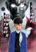 Cover 90449