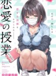 Cover 90457