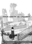 Cover 90461