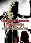 Cover 90463