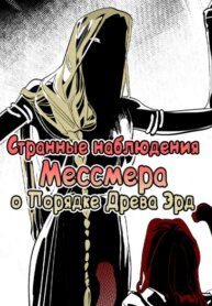 Cover 90463