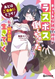 Cover 90467
