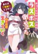 Cover 90467