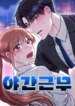 Cover 90475