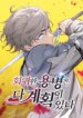Cover 90479