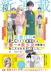 Cover 90487