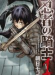 Cover 90488