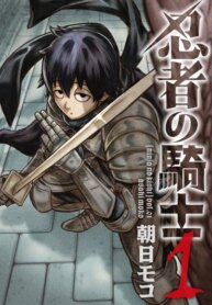 Cover 90488