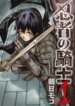 Cover 90488