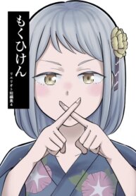 Cover 90495