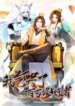 Cover 90499