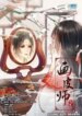 Cover 90503