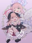 Cover 90509