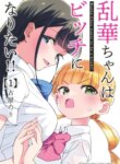 Cover 90511