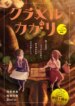 Cover 90521