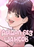 Cover 90523