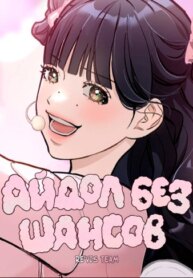 Cover 90523
