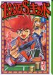 Cover 90525