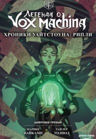 Cover 90527
