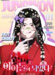 Cover 90529