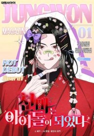 Cover 90529
