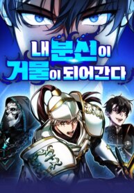 Cover 90533