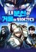 Cover 90533
