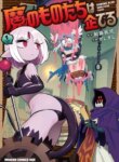 Cover 90535