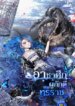 Cover 90537