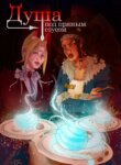 Cover 90539